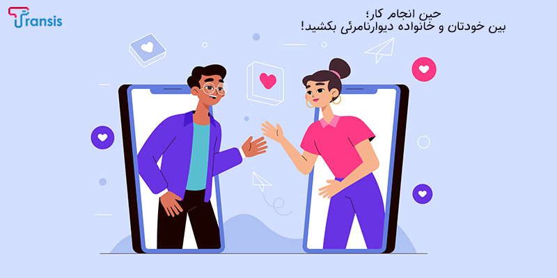 کرونا و مشکلات دورکاری
