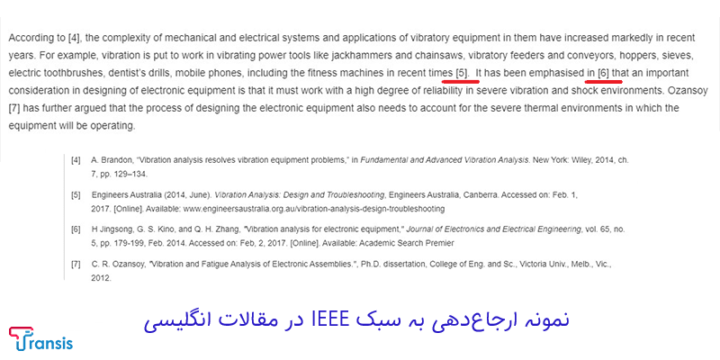 نمونه ارجاع دهی IEEE