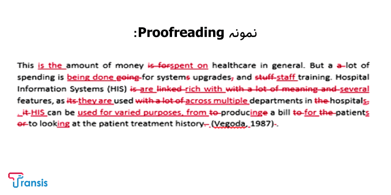 proofreading چیست؟