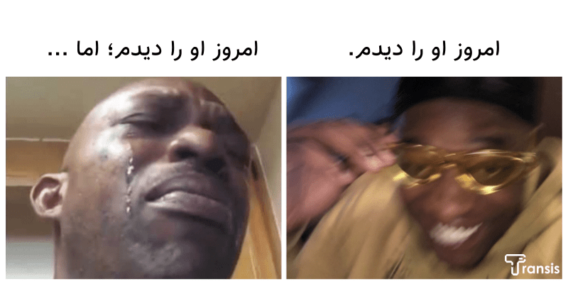 استفاده از نقطه ویرگول برای جمله غیرمستقل